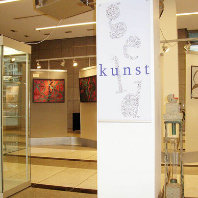 Vitrinen der Wanderausstellung "geld&kunst" Vitrinen der Wanderausstellung "geld&kunst"
